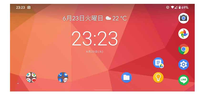 Androidスマホのホーム画面を横向きにするよ 在宅仕事テレコミューター