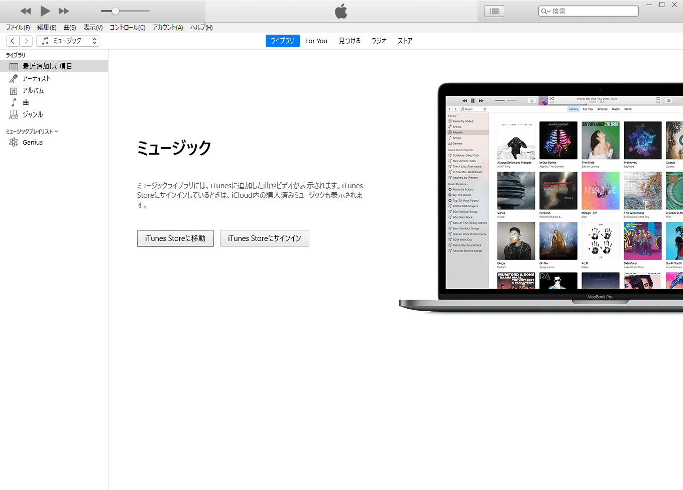 iTunes