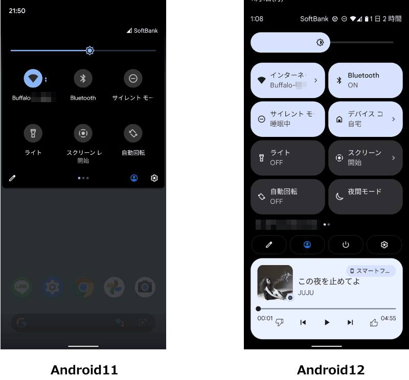 Android12通知画面