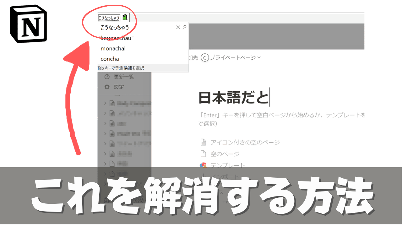 【Android】アルファベットの大文字を連続で入力したい時は、このキーを押しましょう | 在宅で仕事をする人を応援する テレコミューター