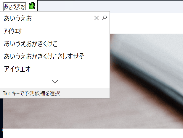 【簡単】Notionの日本語入力が左上に表示される現象を一発で解消する方法