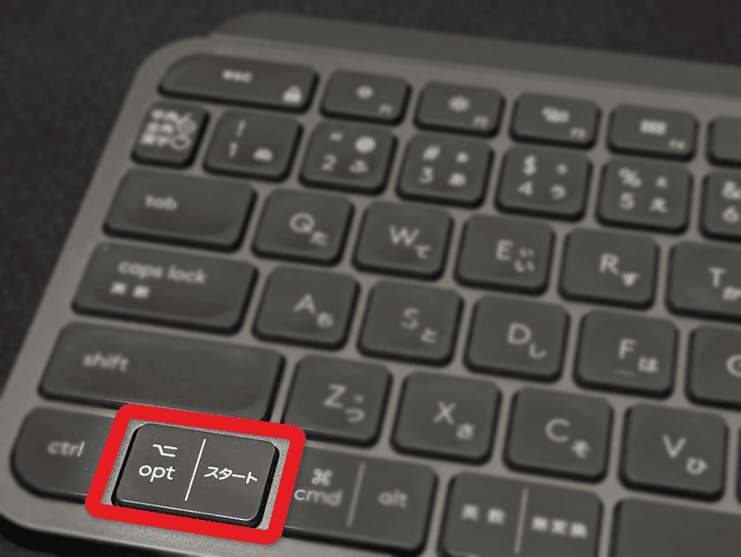 MX KeysキーボードのWindowsキー