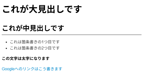 markdownのプレビュー