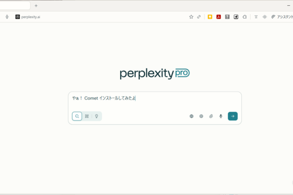 PerplexityのAIブラウザ「Comet」とは？招待状が届いたのでインストールしてみた
