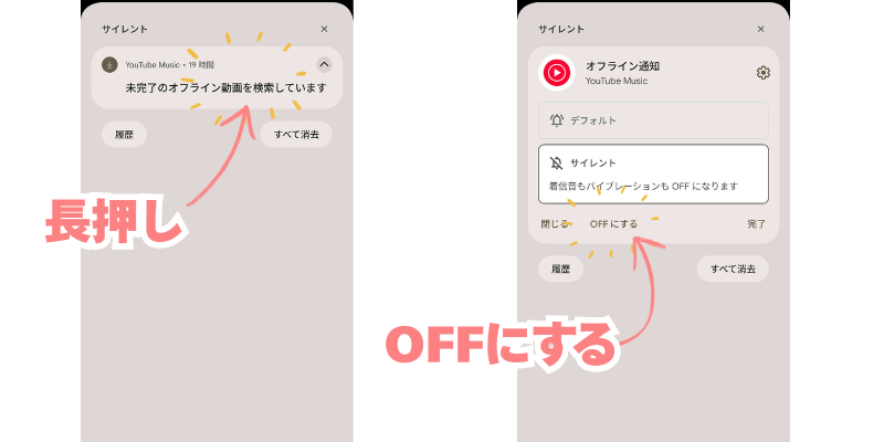 操作方法のキャプチャ