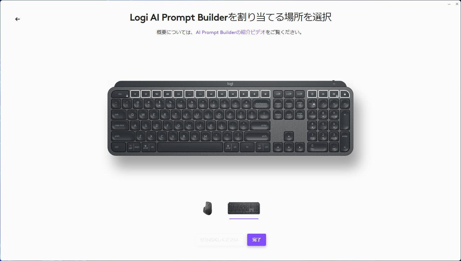 Logi AI Prompt Builder